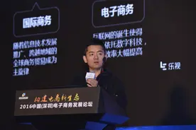 乐视商城颠覆传统电商模式   生态电商掀起新场景革命图片