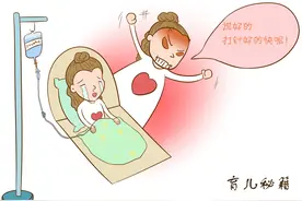 原来宝宝输液背后有这么大的隐患，看完你还敢随便给孩子输液！图片