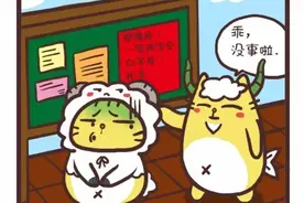 有个学霸男朋友是一种什么体验，我不想说什么觉得自己智商不够用图片
