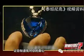 揭秘：你知道吗？蓝宝石未必是蓝色的！图片