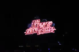 深圳躁青春摇滚演唱会：许巍歌曲万人齐合唱图片