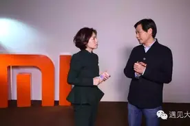 雷军：要成功，聪明勤奋不够，得顺势而为图片