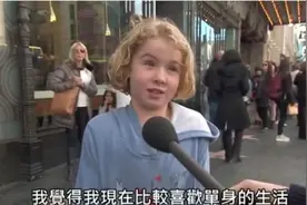 看美国小朋友解释“love”是什么？你们这样说，妈妈会担心的图片