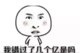 连云港这些东西都不要钱了！千万不要再花冤枉钱！图片