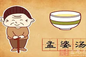 六道轮回的守卫者——孟婆图片