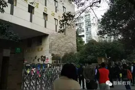 《上海学生英文报·少儿版》新黄浦实验学校初中部校园开放日图片