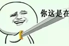大内斗省江苏的撕逼大战，竟有15对重要地域矛盾？图片