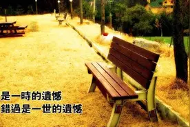 对不起，我依然喜欢着你图片