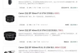 怎么才能买到便宜的相机？（福利贴）图片