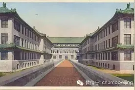 北京协和医院为什么这么牛！图片