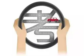 广西即将实施的驾考新规 没领证的注意图片