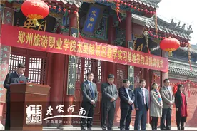郑州旅游职业学院与太昊陵景区结连理，拓展合作新领域！图片
