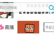 B站怎么玩愚人节？他们直接炸了自己的主站！图片