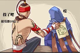 LOL排位 如何躺赢心得！图片