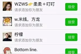 微信7天加满5000人的绝密方法图片