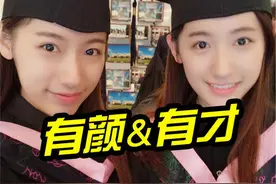 保送复旦、考进哈佛，这对双胞胎高颜值姐妹花的人生已开挂！图片