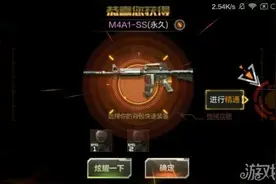 CF手游武器推荐攻略 小R玩家的福音图片