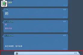 皇室战争名字颜色及彩色聊天内容修改方法图文教程图片