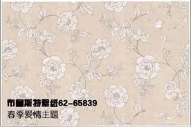 布鲁斯特静水花园壁纸测评图片