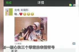 关晓彤晒甜蜜合照，鹿晗一脸宠溺爆视频封面