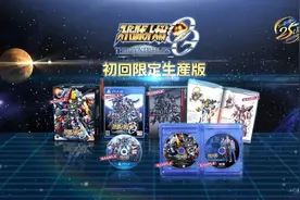 《超级机器人大战OG 月之民》6月30日发售图片