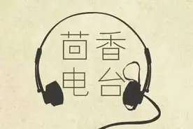 茴香电台 | "一只鸡，二会飞？"伴你长大的方言童谣，还记得多少？图片