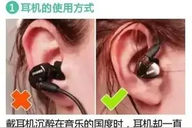 原来耳机一直戴错了！这些你不知道的小事图片