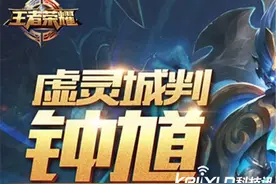 王者荣耀版本更新改动说明 大唐盛世版本到来图片