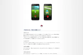 《精灵宝开梦GO》最新消息：进化、生蛋、对战系统首次公开图片