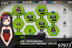 攻城战新玩法 战斗吧剑灵幻魔怎么召唤？图片