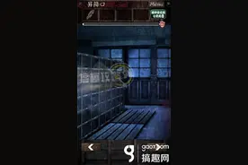 逃离灵异学校第5章攻略 逃离灵异学校第5章图文攻略图片