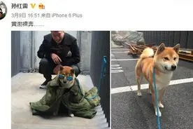 孙红雷三黑黄渤罪名坐实 还能不能愉快地玩耍了图片