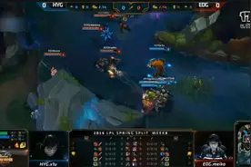 2016LPL春季赛第八周 HYG vs EDG图片
