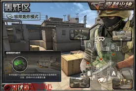 争分夺秒 带你快速玩转极限轰炸模式图片