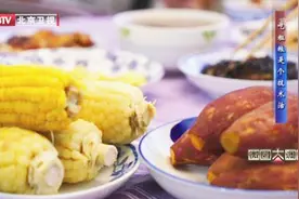 吃粗粮是个技术活视频封面