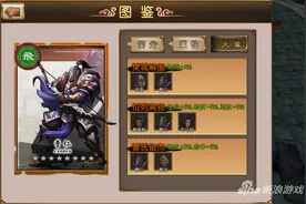 《乱斗无双》武将简介 曹仁属性技能介绍图片
