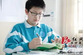长沙县13岁少年考上西安交大 曾冬天穿铁衣做深蹲备考图片