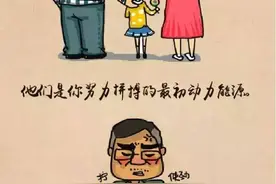 爸妈，我回来了！再次感动朋友圈！图片
