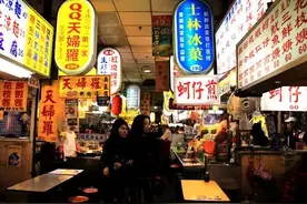 台湾小吃你造吗?重庆人真的好宣你!图片