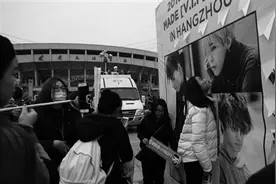 BigBang演唱会再度引爆杭城图片