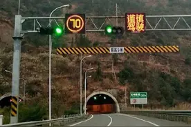 雅西高速泥巴山隧道不能敞跑了！下月实行区间测速图片