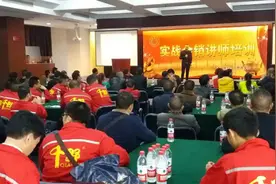 千野商学院《全国巡回经销商会销讲师培训》乐山站成功举办图片