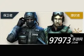 三大角色详细对比 穿越火线手游哪个角色好？图片