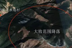 各方势力齐聚香格里拉，寻神秘陨石，专家：想找到，不容易图片