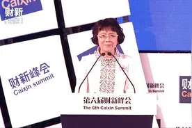 胡舒立在第六届财新峰会致开幕词图片