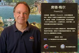VG人物：席德·梅尔 缔造百万帝国之人图片