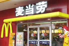 麦当劳为啥改名金拱门？兰州拉面、沙县小吃，你们心里没点X数么图片