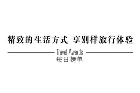 榜单｜日本温泉体验排行榜图片