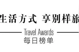 榜单｜日本温泉体验排行榜图片