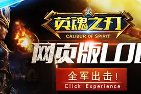 LOL新英雄索尔天赋符文推荐 新英雄核心装备分析图片